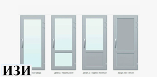 Купить Межкомнатные (офисные) двери ПВХ для помещений  Ростов на Дону