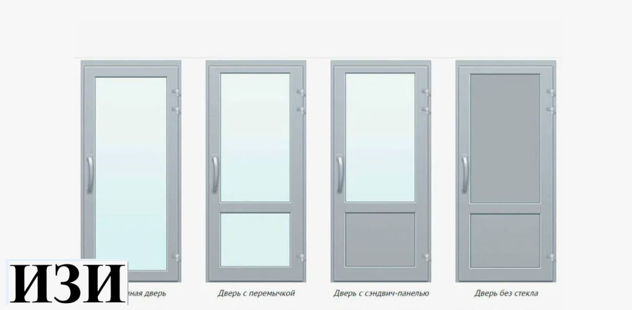 Купить Межкомнатные (офисные) двери ПВХ для помещений двухстворчатая  Ростов на Дону