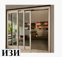 Купить Раздвижные E-Slide- порталы (стиль купе) Ростов на Дону