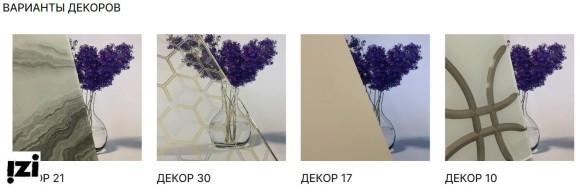 ONELINE стеклянные перегородки под ваш дизайн, качественные эксклюзивные двери