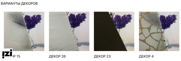 ONELINE стеклянные перегородки под ваш дизайн, качественные эксклюзивные двери
