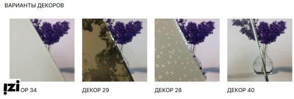 ONELINE стеклянные перегородки под ваш дизайн, качественные эксклюзивные двери