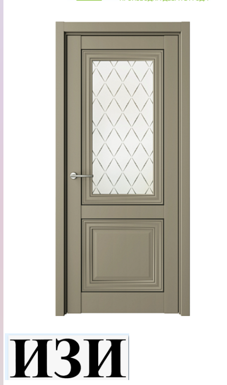 Дверь Спарта-2 с молдингом Серый Vinyl Стекло мателюкс "Лорд черный" Молдинг черный в Ростове-на-Дону