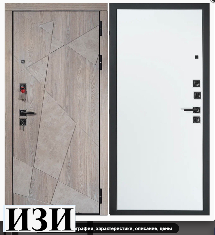 Входные двери Аврора Квартирная (трехконтурная)Квартирная Антарес