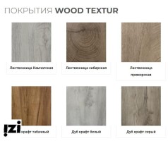 МЕЖКОМНАТНЫЕ ДВЕРИ ГАРМОНИЯ  КОЛЛЕКЦИЯ TREND Trend 6