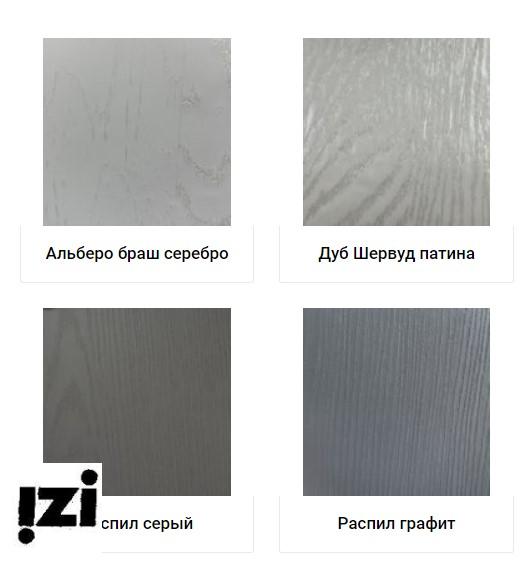 МЕЖКОМНАТНЫЕ ДВЕРИ ГАРМОНИЯ КОЛЛЕКЦИЯ HI TECH ДО Вега